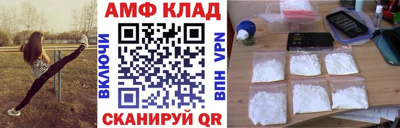 АМФЕТАМИН 98% Белая Калитва