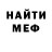 МДМА Molly Buro Stuhl