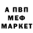 Амфетамин 98% ItchyPilauBoto