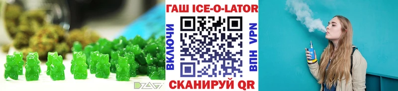 Canna-Cookies конопля  Белая Калитва 