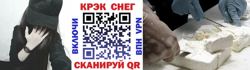мориарти как зайти  Белая Калитва  КОКАИН FishScale 