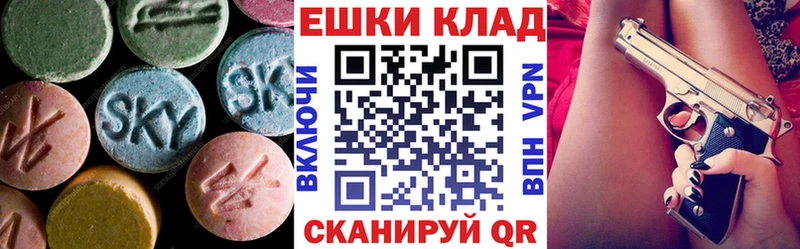 площадка официальный сайт блэк спрут ONION Белая Калитва Ecstasy Cube