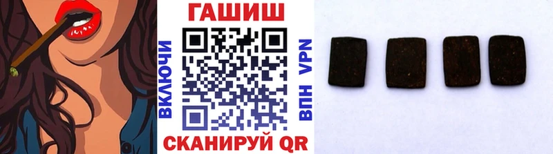 наркошоп  Белая Калитва  Гашиш ice o lator 