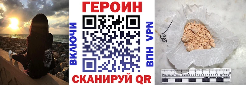 купить   Белая Калитва  ГЕРОИН VHQ 