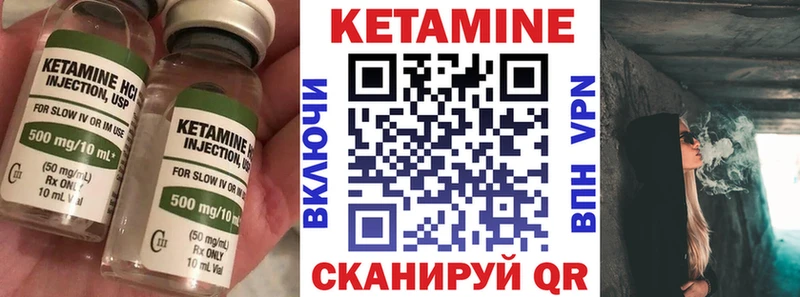 КЕТАМИН ketamine  даркнет сайт  Белая Калитва 