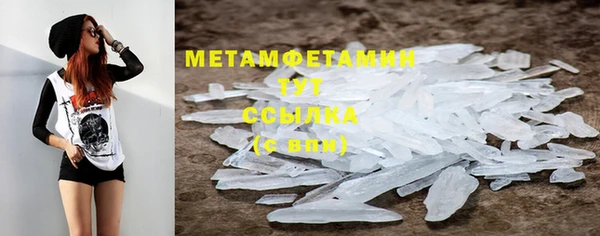 таблы Абдулино