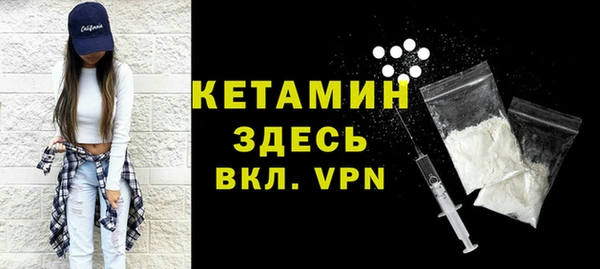 apvp Абаза