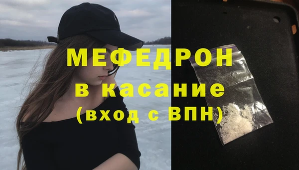 круглые Горно-Алтайск