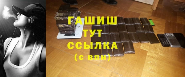 таблы Абдулино