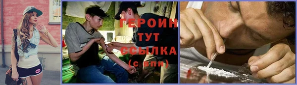 спайс Няндома