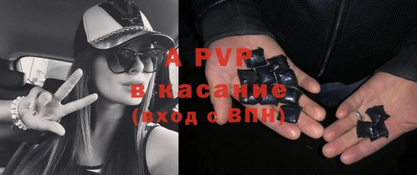 таблы Абдулино