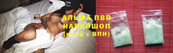 таблы Абдулино