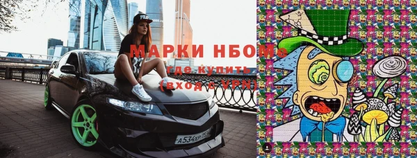 герыч Абинск