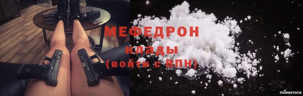 apvp Абаза