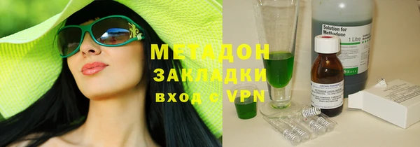 герыч Абинск