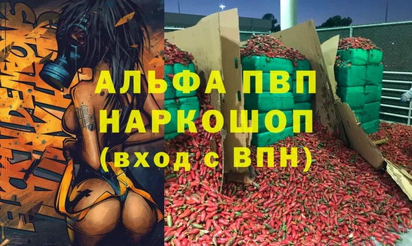 таблы Абдулино