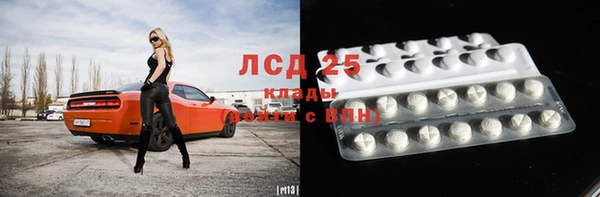 кокс Гусь-Хрустальный