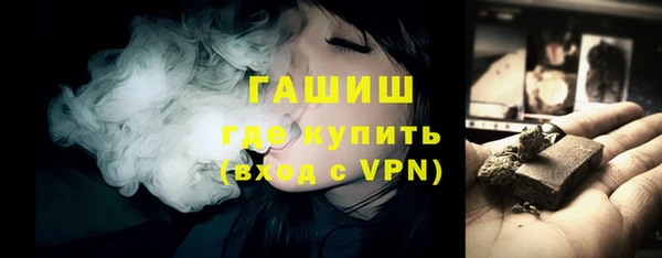 герыч Абинск