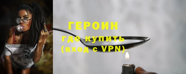 герыч Абинск