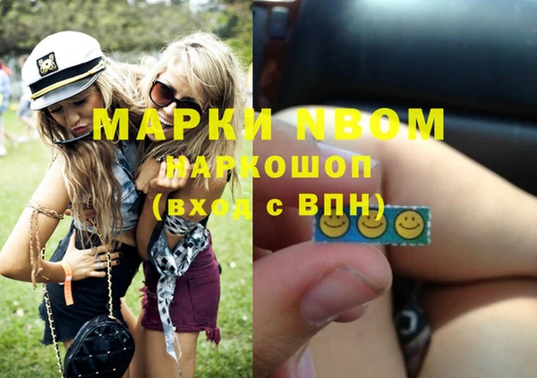 PSILOCYBIN Гусев