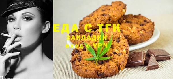 таблы Абдулино