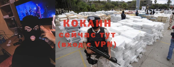 apvp Абаза