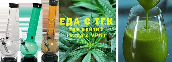 спайс Няндома