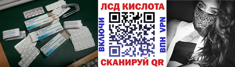 даркнет сайт  Белая Калитва  ЛСД экстази ecstasy 