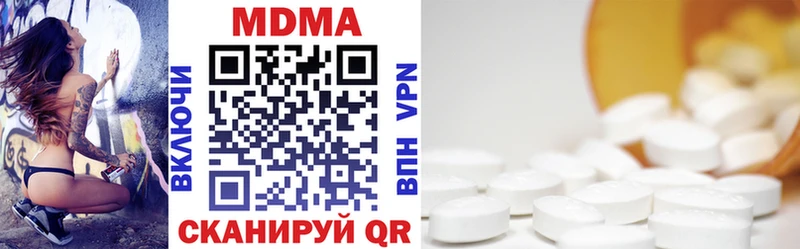 MDMA Molly  Белая Калитва 