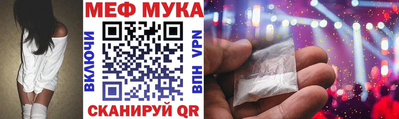 МЕГА маркетплейс  Белая Калитва  МЕФ кристаллы 