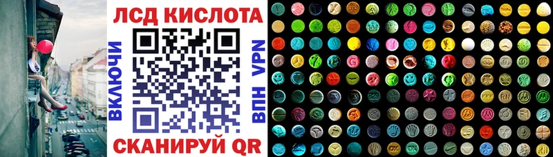 Марки 25I-NBOMe 1,8мг  дарнет шоп  Белая Калитва 