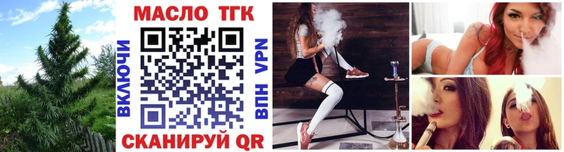 сколько стоит  Белая Калитва  МЕГА зеркало  ТГК Wax 
