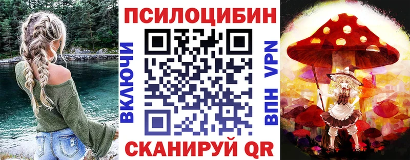 Псилоцибиновые грибы ЛСД  сайты даркнета состав  Белая Калитва  купить закладку 